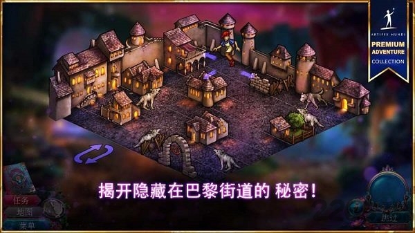 神话探索者2淹没之城中文版