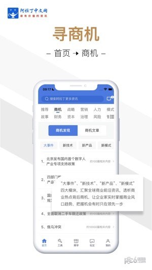 阿拉丁中文网