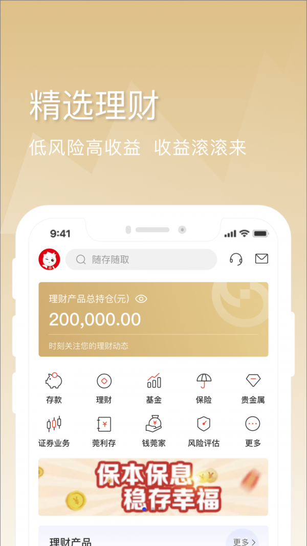东莞银行