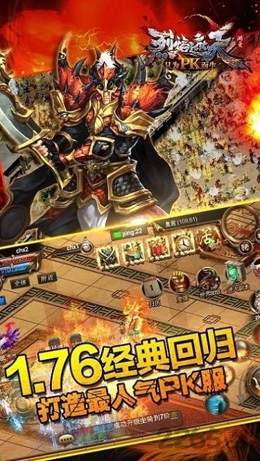 乐逗烈焰遮天 乐逗烈焰遮天