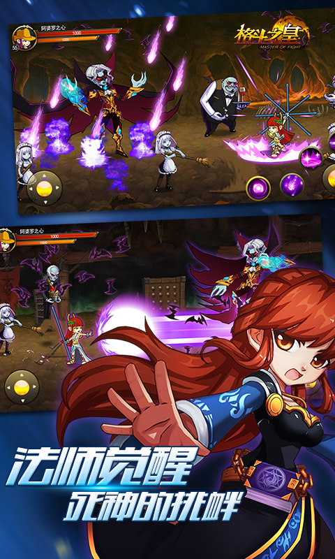 格斗之皇星耀版 格斗之皇星耀版