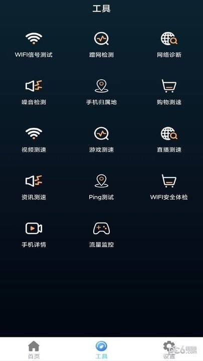 万网遥控器 万网遥控器