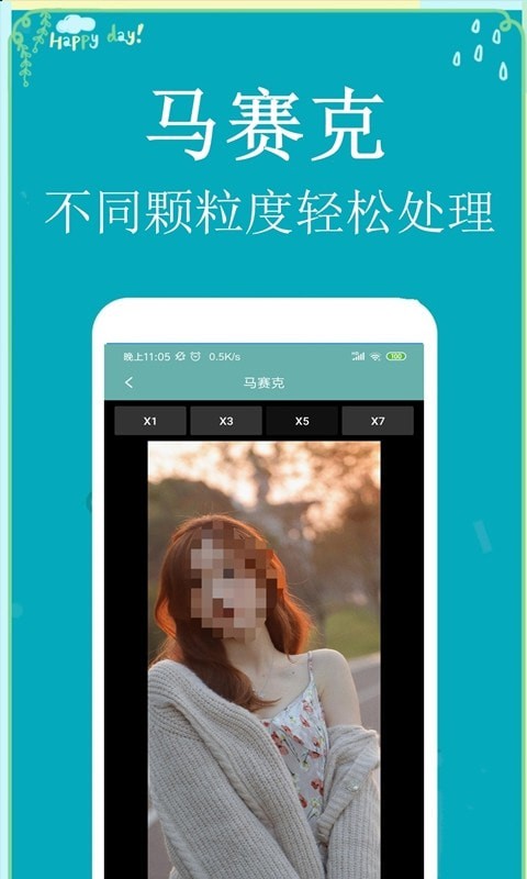 P图扣图师 P图扣图师