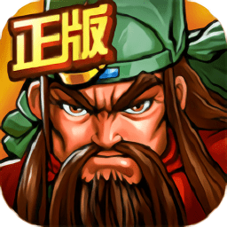 三国战纪1代中文版 v1.0 安卓无限气版