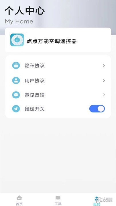 空调遥控器点点 空调遥控器点点