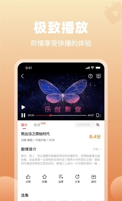 歪歪影视