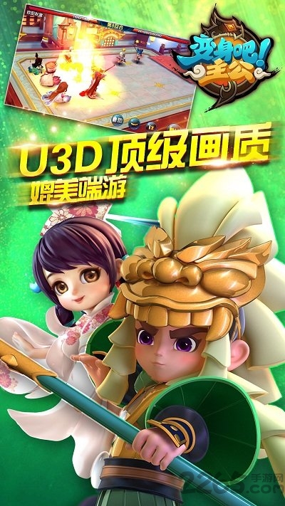 变身吧主公5gwan平台 变身吧主公5gwan平台