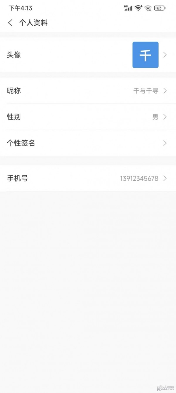 绿农匯