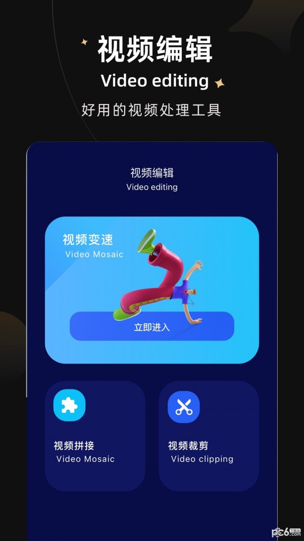 大师兄视频剪辑 大师兄视频剪辑