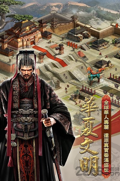 偶玩客户端列王的纷争