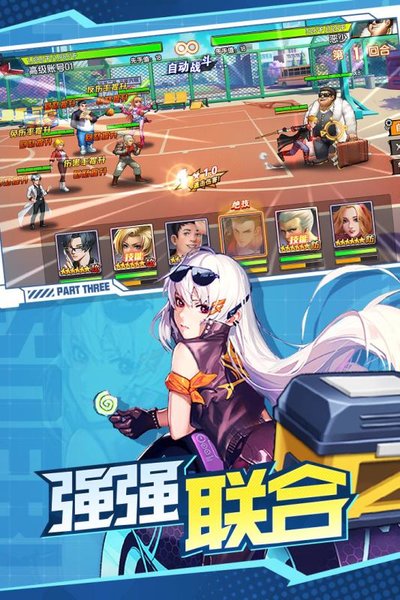 王牌高校游戏