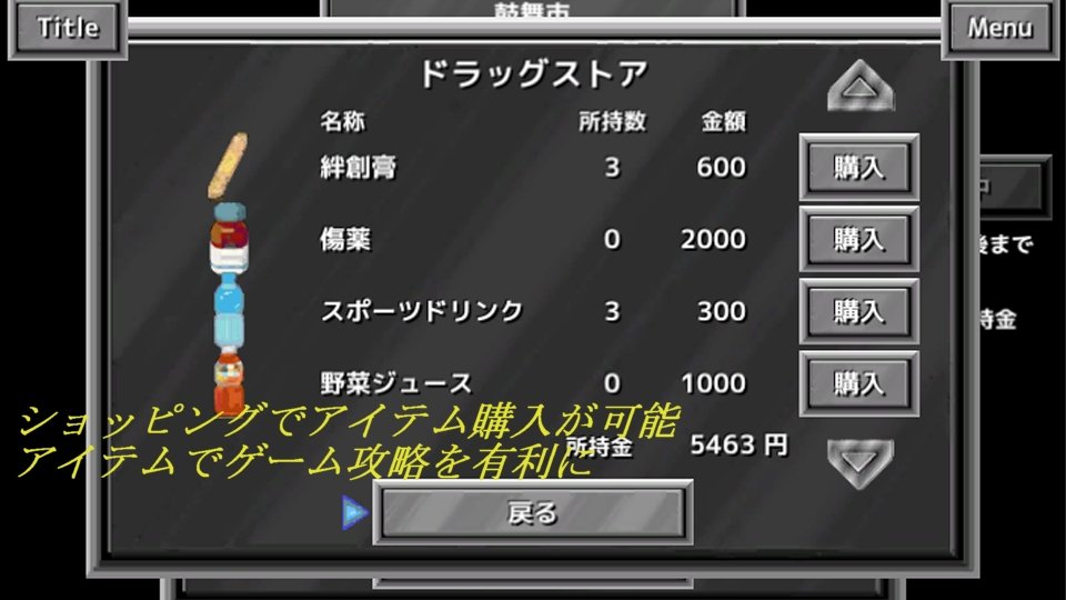 武斗双神手游