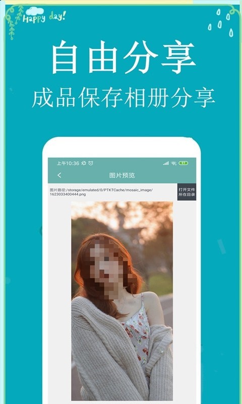 P图扣图师 P图扣图师