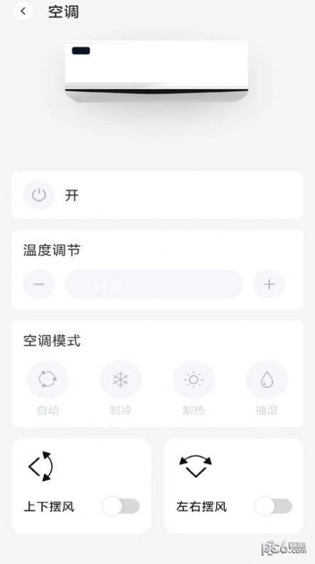 格里万能空调遥控器
