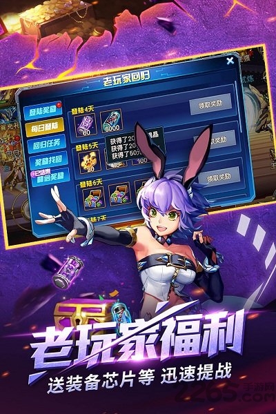 时空猎人小米定制版