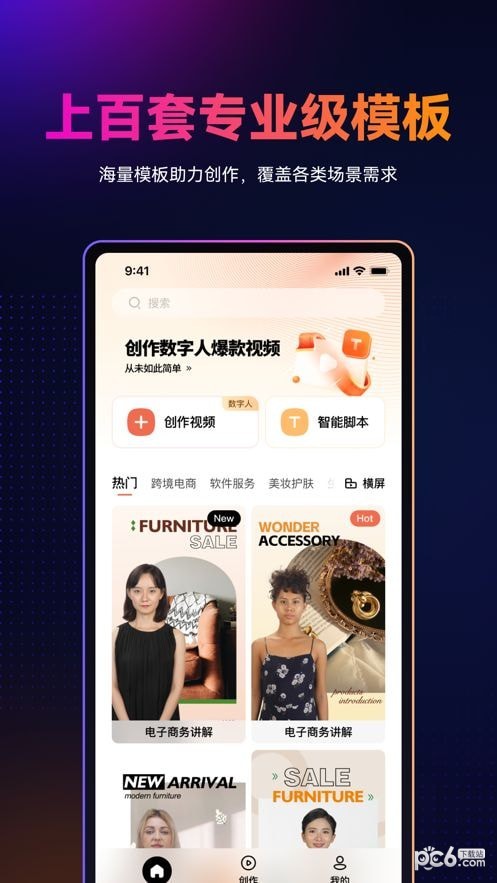 万兴爆播