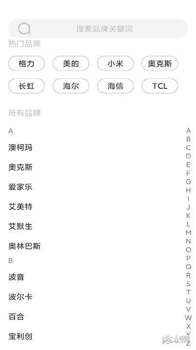 空调遥控器点点 空调遥控器点点