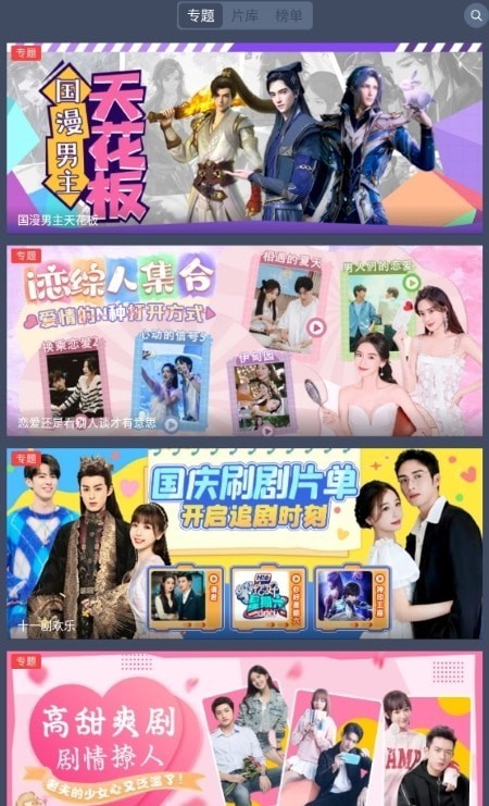 迅龙视频
