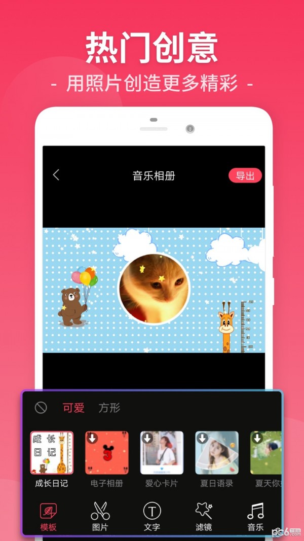 视频剪辑工厂