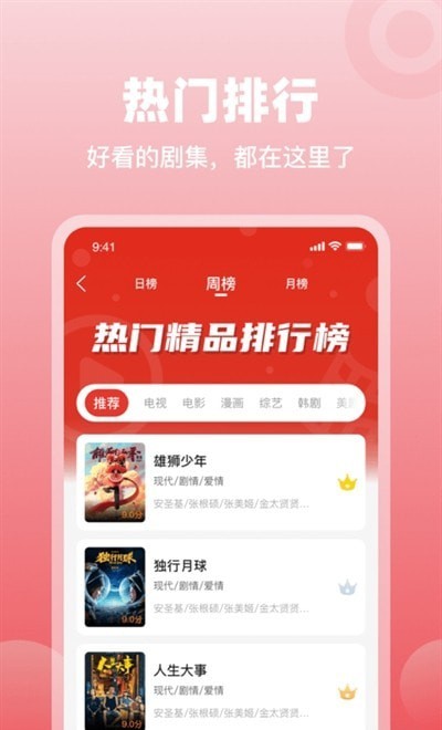 歪歪影视