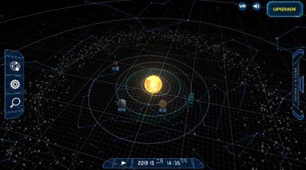 流浪地球探索宇宙手机版