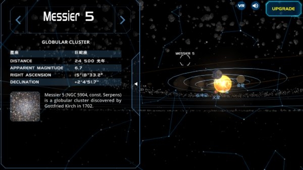 流浪地球探索宇宙手机版