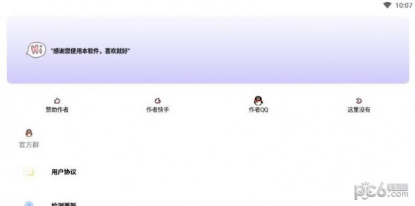 阿杰工具箱 阿杰工具箱