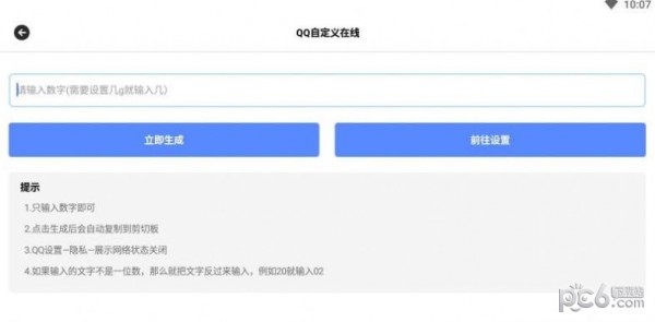 阿杰工具箱 阿杰工具箱