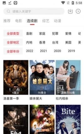 易火影视