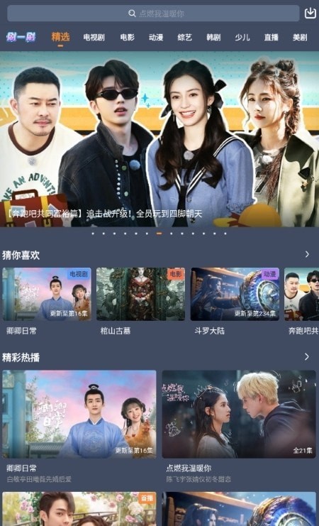 迅龙视频