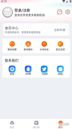 萌米影视