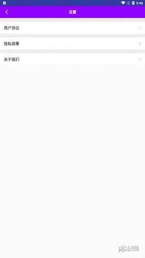 奇妙扫扫箱 奇妙扫扫箱