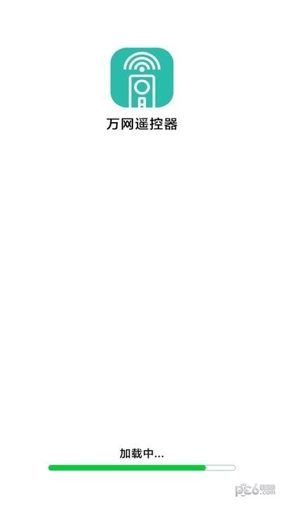 万网遥控器 万网遥控器