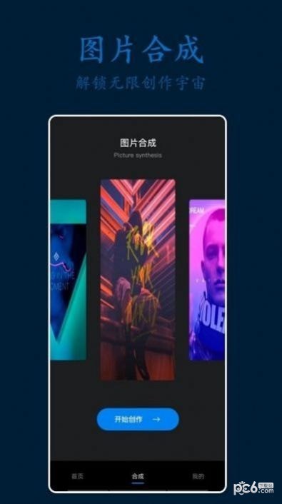 ps专业修图软件 ps专业修图软件