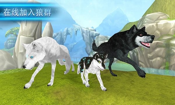 狼模拟求生最新版本