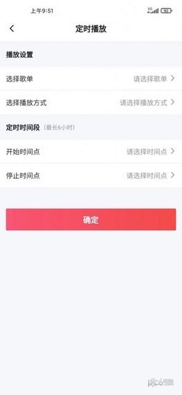 和谐声音乐