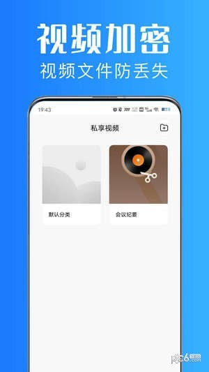 美私相册 美私相册