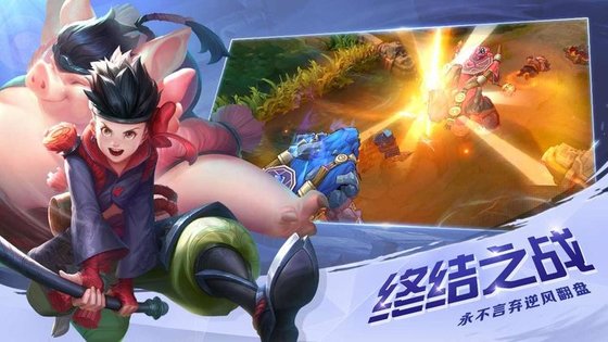 曙光英雄国际版 曙光英雄国际版