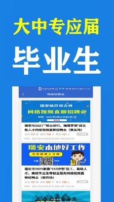 群英人才网 群英人才网