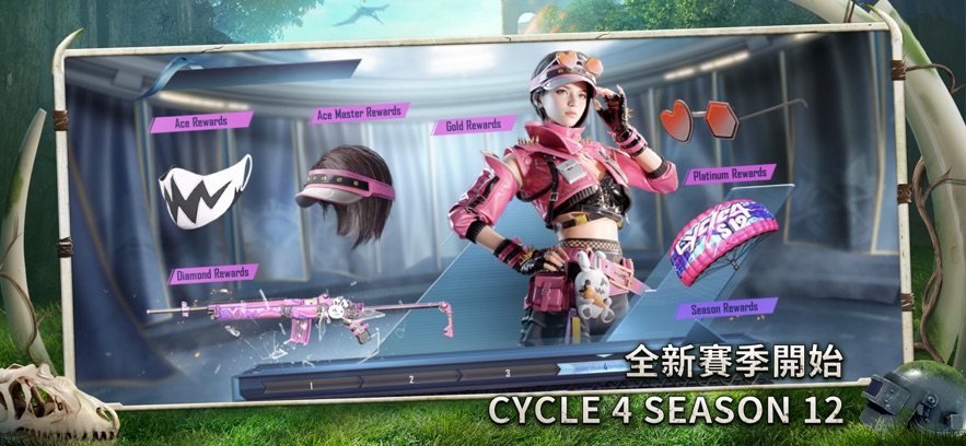 pubg国际版手游