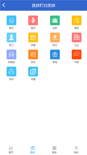粤港澳人才网 粤港澳人才网