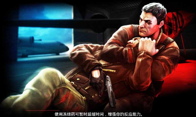 职业杀手2影子阴谋