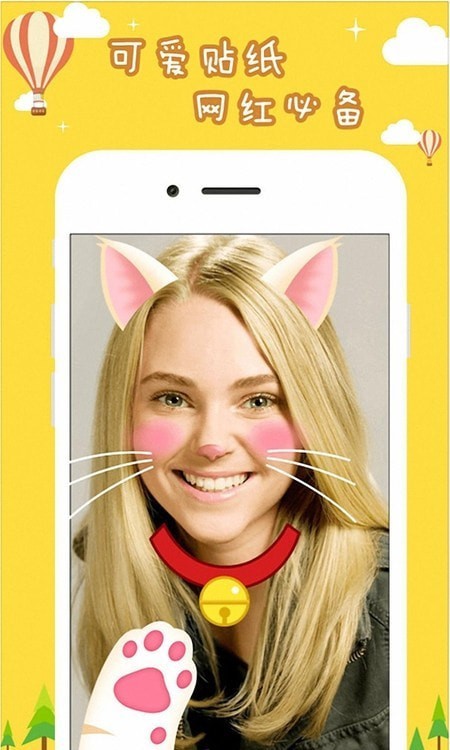萌甜萌拍相机 萌甜萌拍相机