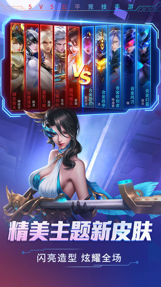 时空召唤华为账号登录版 时空召唤华为账号登录版