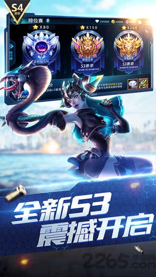 枪神对决国际版