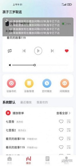和谐声音乐