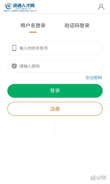 南通人才网 南通人才网