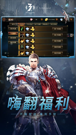 天堂2血盟蜗牛版本 天堂2血盟蜗牛版本