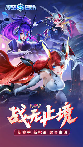 时空召唤华为账号登录版 时空召唤华为账号登录版