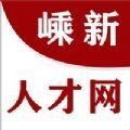 嵊新人才网 v1.0.3